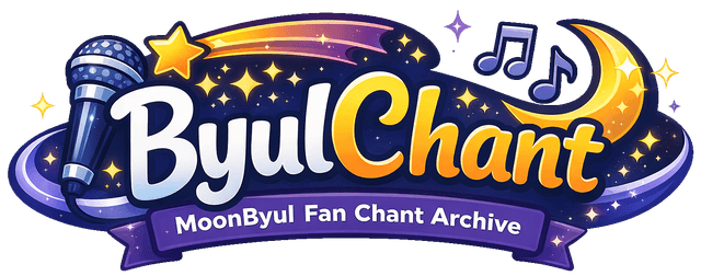ByulChant Logo